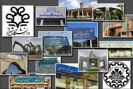 16 دانشگاه ایرانی در میان سبزترین موسسات جهان قرار گرفتند