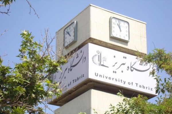 دانشگاه تبریز دانشجوی ارشد بدون آزمون پذیرش می‌کند