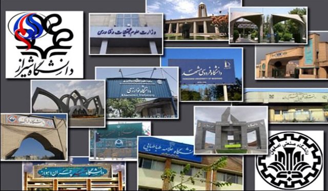 13دانشگاه ایران در فهرست مراکز دانشگاهی برتر جوان دنیا