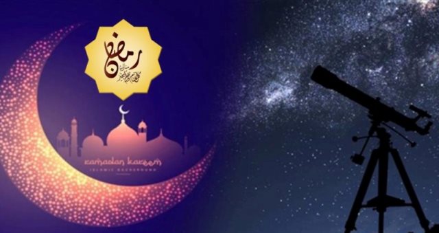 شرایط سخت رویت‌پذیری هلال رمضان 1440