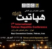 حضور 30 محقق خارجی در کنفرانس بین المللی هپاتیت تهران