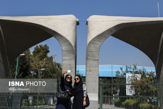 دانشگاه تهران در میان 500 دانشگاه برتر رتبه‌بندی "وبومتریکس"