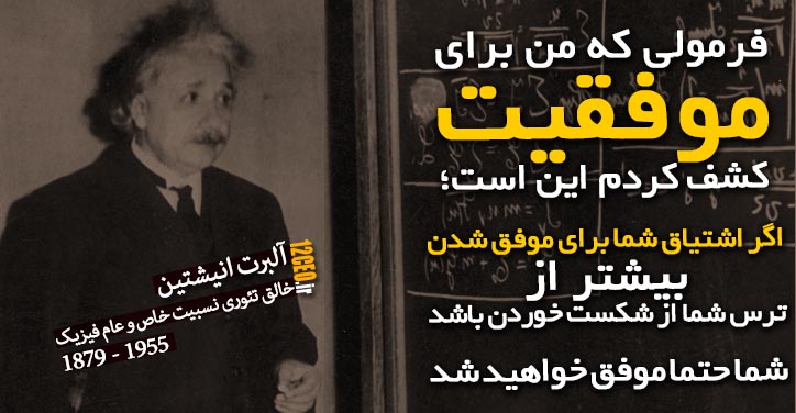 راز موفقیت و سقراط