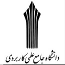 جزئیات رشته‌های جدید دانشگاه جامع