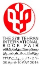 کانون درسالن 31B ناشران آموزشی  نمایشگاه کتاب+ لیست دیگرناشران