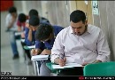 ثبت نام 33 هزار نفردر آزمون پردیس‌های خودگردان/امشب آخرین مهلت