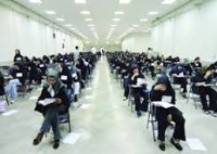 فهرست حذفیات منابع سؤالات کنکور 94