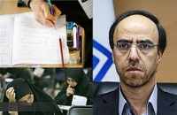 جزییات آزمون ارشد94 /توزیع کارت از 12 بهمن