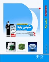 جایزه کتاب برای دانش آموزان برتر کنکوری ( تراز بالای 7000)