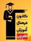 نیم سال دوم ، آغازی مهم تر : ثبت نام کنید