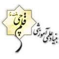 جلسه بورسیه نمایندگی های بنیاد قلم چی - 15 بهمن 93