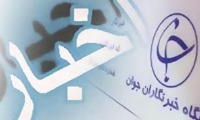 برگزاری نخستین المپیاد ورزشی سراسر کشور در دانشگاه فرهنگیان