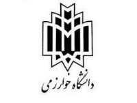 ثبت نام همایش معرفی دانشگاه خوارزمی "رشته‌ها و رتبه ها"