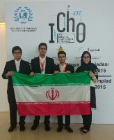 تیم المپیاد شیمی ایران در رده پنجم جهان قرار گرفت