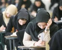 زمان اعلام اسامی پذیرفته شدگان رشته‌های خاص کنکور 94