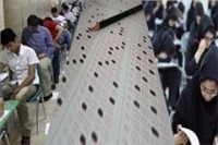 راه اندازی سامانه جمع آوری اطلاعات داوطلبان کنکور 95