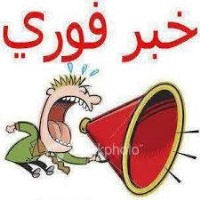 ثبت‌نام کنکور دکتری و ارشد دانشگاه آزاد تمدید شد