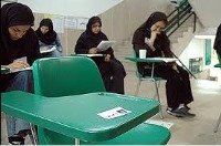 اعلام جزییات ثبت‌نام کنکور 95