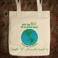 چرا بایدبه کیسه‌های پلاستیکی«نه»بگوییم؟