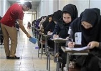 نتایج اولیه کنکور ۱۸مرداد اعلام می شود / زمان انتشار سوالات