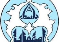 ارتقای ۸ پله ای رتبه آزمایشگاه مرکزی دانشگاه اصفهان