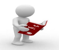 جزئیات دفترچه راهنمای انتخاب رشته کنکور 95