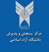 دانلود دفترچه انتخاب رشته دانشگاه آزاد در کنکور 95 + اصلاحات