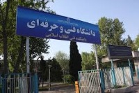 زمان اعلام نتایج کنکور کاردانی فنی حرفه ای 95