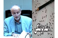 افزایش ظرفیت پذیرش کارشناسی‌ارشد پزشکی