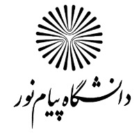 پذیرفته شدگان مشروط آزمون نیمه متمرکزدکتری پیام نور معرفی شدند