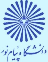 شرایط ثبت نام مشروط آزمون نیمه متمرکز دکتری پیام نور اعلام شد