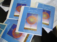 بنیاد قلم چی در سیستان و بلوچستان، 30 مدرسه احداث می کند