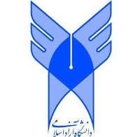 ۲۵ دی؛ اعلام نتیجه نقل و انتقالات دانشگاه آزاد