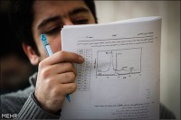 نتایج تکمیل ظرفیت کنکور 95 اعلام می شود