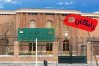 بازدید رایگان از موزه ملی علوم و فناوری در روز 21 بهمن ماه