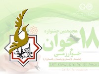 کسب رتبه اول تاسوم 33طرح دانش آموزی در هجدهمین جشنواره خوارزمی