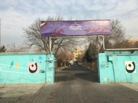 هوشمندسازی دبیرستان دخترانه قلم چی (فدک) در منطقه یافت آباد
