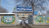 تجهیز کتابخانه دبیرستان ابوریحان در شهرستان مرند