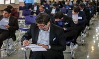 نتایج کنکور کارشناسی ارشد اعلام شد