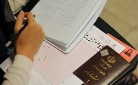 زمان انتخاب رشته کنکور سراسری 96 برای دانشگاه آزاد