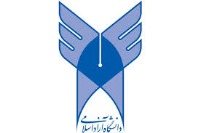 شرایط ثبت نام از پذیرفته شدگان دوره کارشناسی دانشگاه آزاد