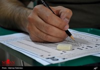زمان اعلام نتایج نهایی آزمون کاردانی به کارشناسی ناپیوسته