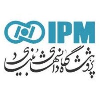 پژوهشگاه دانش‌های بنیادی در میان 500 موسسه علمی برتر جهان