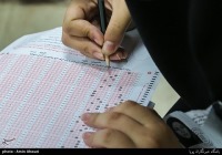 جزئیات تکمیل ظرفیت دکتری