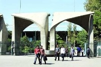 ظرفیت پذیرش دانشگاه‌ها در رشته‌های کامپیوتر (کنکور 96)