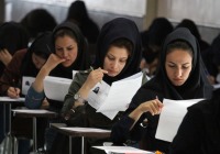 زمان انتخاب رشته تکمیل ظرفیت ارشد اعلام شد