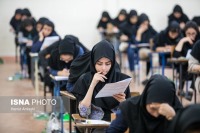 نتایج نهایی پذیرش رشته‌های خاص کنکور 96 اعلام می‌شود