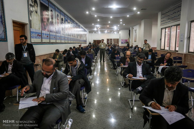 آغاز ثبت نام کنکور دکتری 97