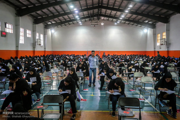 انتخاب رشته در تکمیل ظرفیت کنکور 96 آغاز شد/ اعلام ظرفیت پذیرش