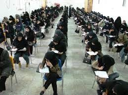 جزئیات بیست و سومین دوره المپیاد علمی دانشجویی کشور